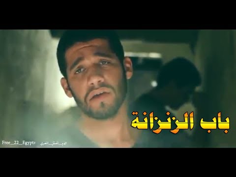 رسالة من المعتقلين الي الوطن باب الزنزانة