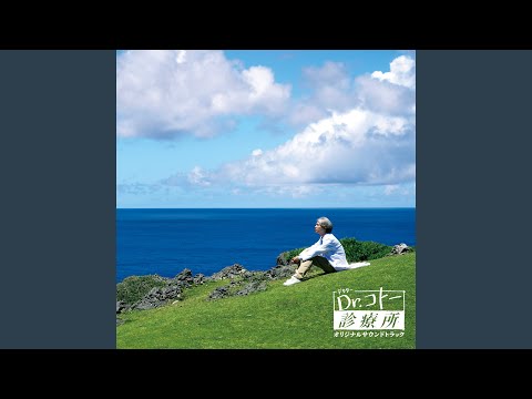 Ryo Yoshimata - coto-希望- - coto – Kibou