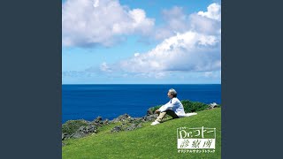 coto-希望- - coto – Kibou - Ryo Yoshimata