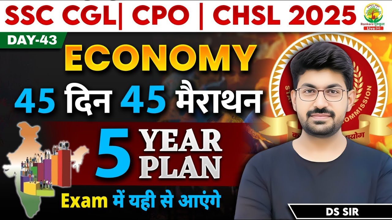 🔥Day 43| Last Five Year Plan | 45 Din 45 Marathon | SSC Exams 2025 | CGL/CPO/CHSL| GS with DS Sir