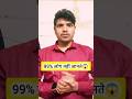 Police mobile check कर सकती है क्या? | Indian Law Facts