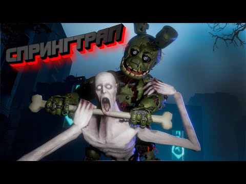 Видео: [FNAF SFM] Спрингтрап - Фильм Все серии ПОДРЯД (Часть 1)