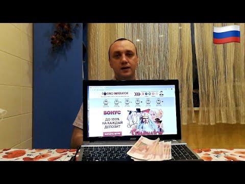 Wideo: Jak Szybko Zarobić W Moskwie