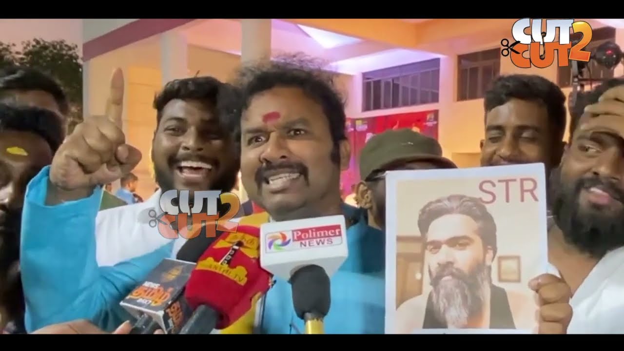 என் வீட்ட வித்தாவது Helicopterல வருவேன்.. Cool Suresh speech at Pathu Thala Audio Launch 