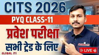 CITS Entrance Exam 2026 Class-11 | CITS Previous Year Question Papers