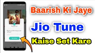 Baarish Ki Jaaye  Song Jio Tune | Baarish Ki Jaaye Jio Tune Kaise Lagaye | By Ms Edition screenshot 1