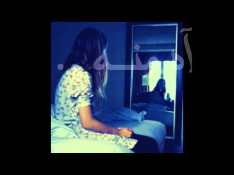 وشو هو يع ني لو هج رني