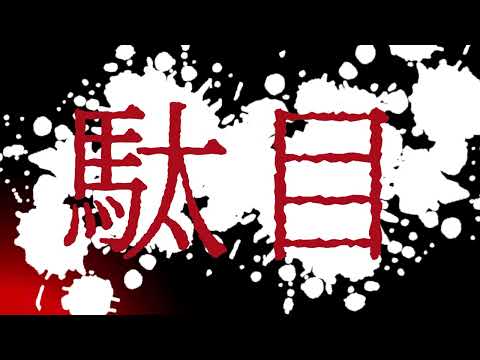 うみなおし