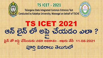 How to apply TS ICET 2021 online in Telugu  Last Date 11 08 2021 with fine