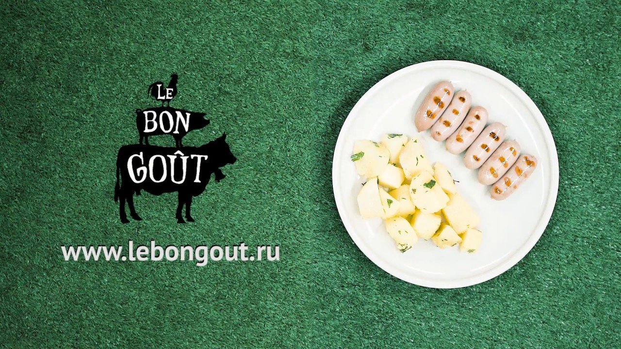 Сосиски Коротышки от Le Bon Goût