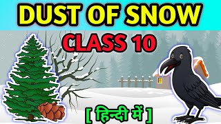 Dust of Snow Class 10 in Hindi | Full Summary |  Dust of Snow Animation & Important Questions