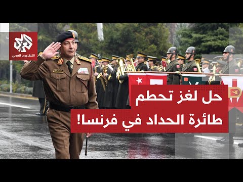 يوم صعب للجيش الليبي تحقيقات تحطم طائرة رئيس الأركان الليبي تكشف تفاصيل جديدة