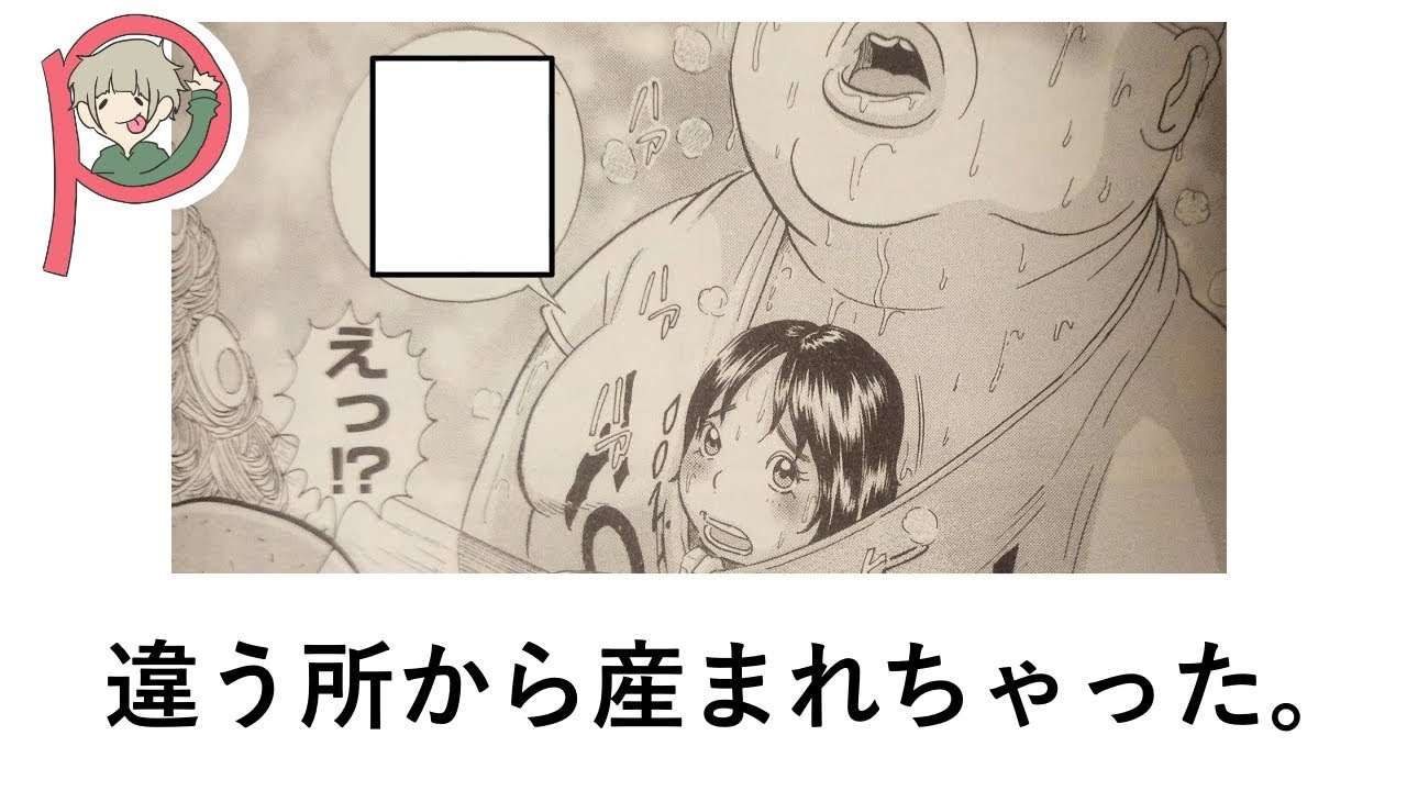 ツッコミ ボケて100 笑っちゃう説 ボケて 吉田沙保里 ボケて下ネタ دیدئو Dideo