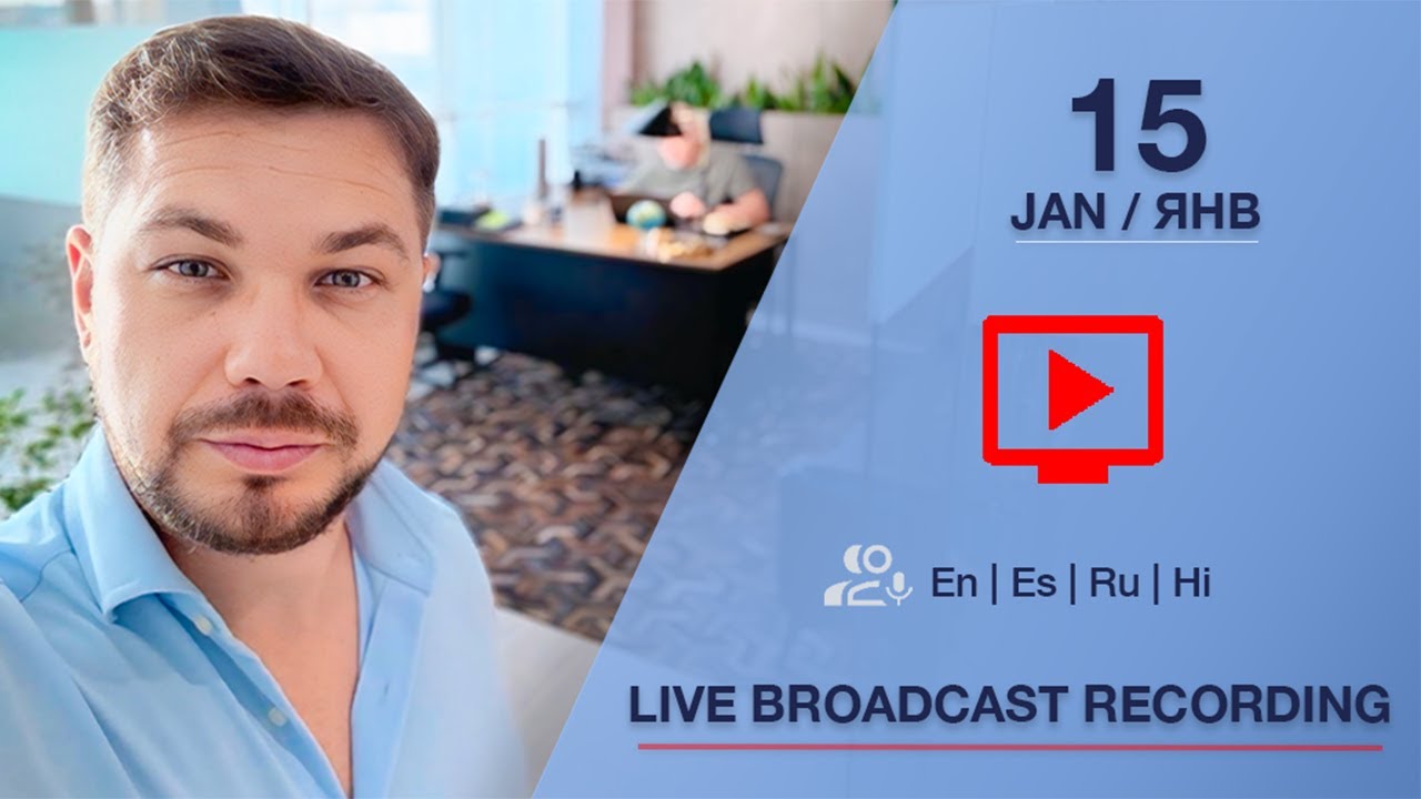 Запись эфира с руководителем RSW Systems 15.01.2026