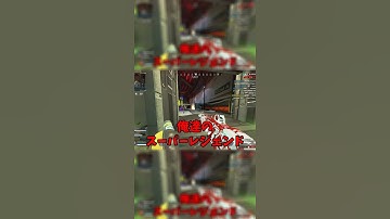 【APEX #shorts】完全に擬態しているパスファインダーに出会ったｗｗｗｗｗｗｗｗｗｗ【LEGENDS】【エイペックスレジェンズ】