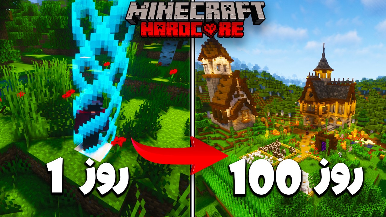 100 روز در بردر یک در یک هاردکور ماینکرفت زندگی کردم || فیلم کامل