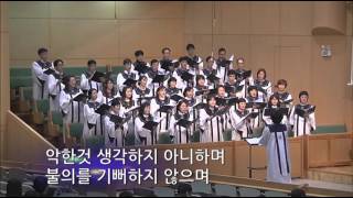 20160313_ song3_ 사랑