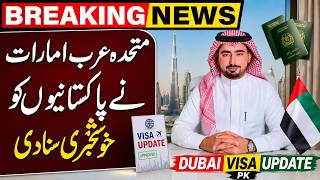 ✈️🇵🇰 Dubai Visa Update PK: متحدہ عرب امارات نے پاکستانیوں کے لیے نئی سہولتوں کا اعلان کر دیا! 🔥