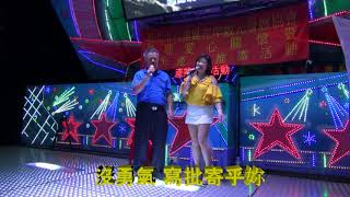 20180819相逢五燈之星蔡麗雯老師+五金達人三芝華清火