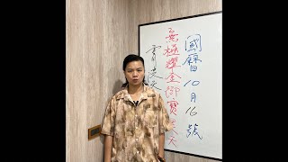 2025\/10\/16「無極耀金御寶昊天-霄凌天尊」降駕開示關# T爆大事件新聞平台宣傳台東玄濟宮調于朦朧之靈冤死之事#光之子照亮全世界#上新聞