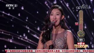 100 Seconds 20171027 | CCTV