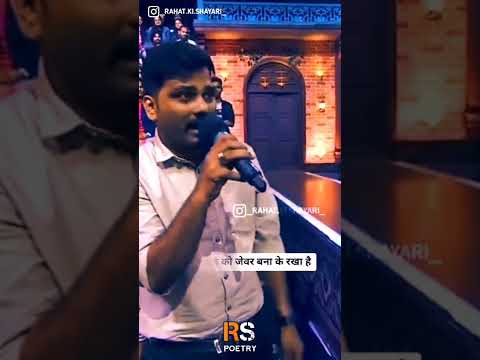 kabootar bana rakhi h