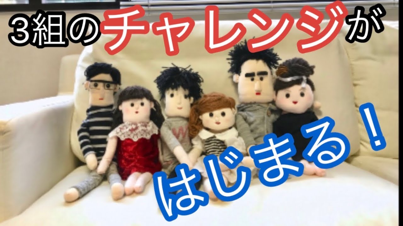 登場３カップルのご紹介　『POSITIVE 妊活！』シリーズ　IVFなんばクリニック