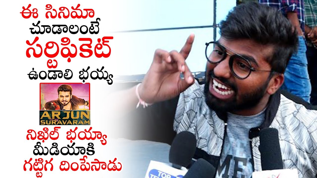 Arjun Suravaram Genuine Public Talk | Nikhil | Lavanya | Arjun Suravaram Review | Daily Culture