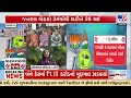 Gandhinagar Election Heat Rises: BJP Begins Candidate Selection Process | TV9Gujarati