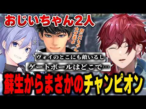 【APEX】敵多すぎて老けてしまうローレン達【にじさんじ切り抜き/ローレン・イロアス】