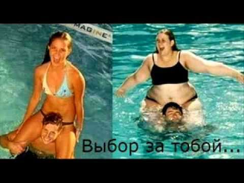 Как провести обряд на похудение