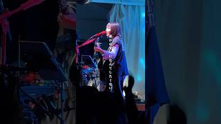 みゆな - ガムシャラ #music #ライブ #みゆな #邦ロック #ガムシャラ #ブラクロ