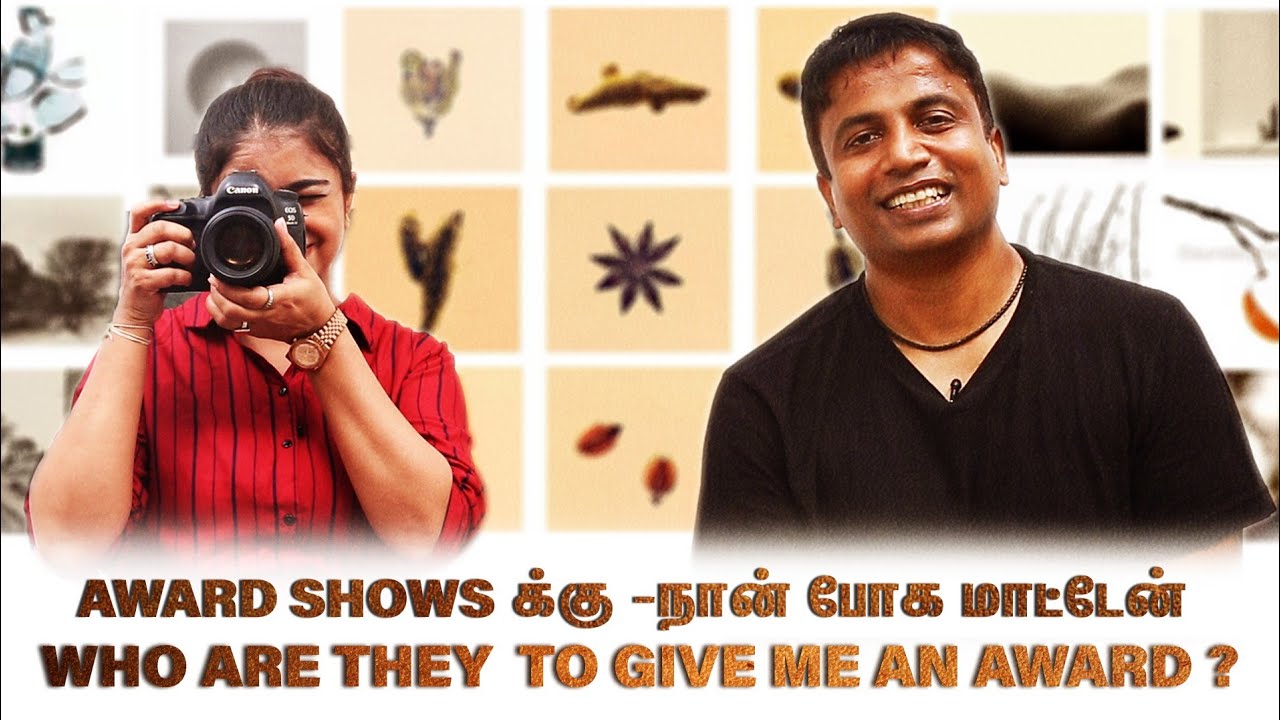 Awards Show க்கு  நான் போகமாட்டேன் - Who are they to give me an award? SUNDER RAMU - PHOTOGRAPHER