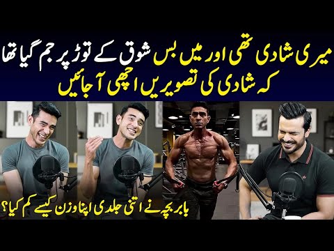 How Did Babar Bucha Lose His Fat? | The Mustafa Shah Show | Click Entertainment