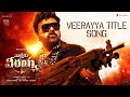 Waltair veerayya  veerayya title track lyric  megastar chiranjeevi shruti haasan dsp bobbykolli