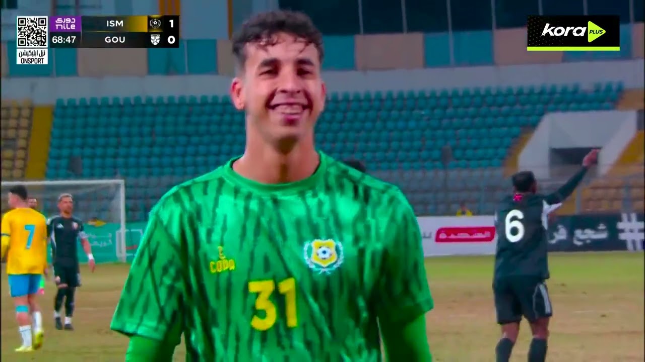 ملخص مباراة | الإسماعيلي 1-2 الجونة | الجولة الـ 20 | الدوري المصري 2025/2026