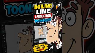 Boiling line animation in Toonsquid #toonsquid #toonsquidtutorial #ipadanimation  #procreatedreams