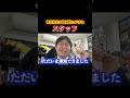 電話対応が壊滅的にヘタクソな社員