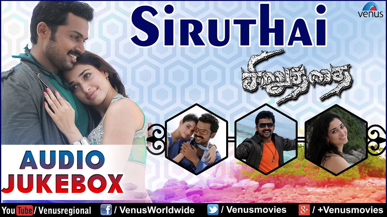 Siruthai  Tamil Songs  Audio Jukebox  Karthi Tamannaah Bhatia 