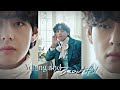 Kim taehyungfmv young and beautiful