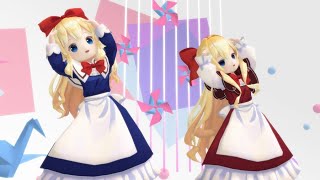 【MMD】上海人形と蓬莱人形でマル・マル・モリ・モリ！～Maru Maru Mori Mori!を踊ってみた【東方】