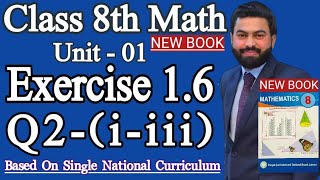 Class 8th Math New Book Unit 1 Exercise 1.6 Q2 (i-iii)-How to find the  Square Root of Fractions screenshot 2