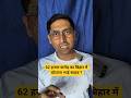 R K SINGH ने कहा बिहार में 62 हजार करोड़ का घोटाला? #RKSINGH #biharelection2025 #SCAM
