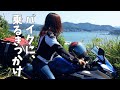 【強運】叩かれたりする?R25に乗るきっかけ