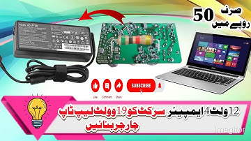 How to make 19v laptop charger|| 12v convert 19 volt