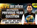 💥 EVS का तांडव By SSS | PYQ Special 03 | MPTET | CTET | REET | UPTET | KVS 2026 | Tandav Classes