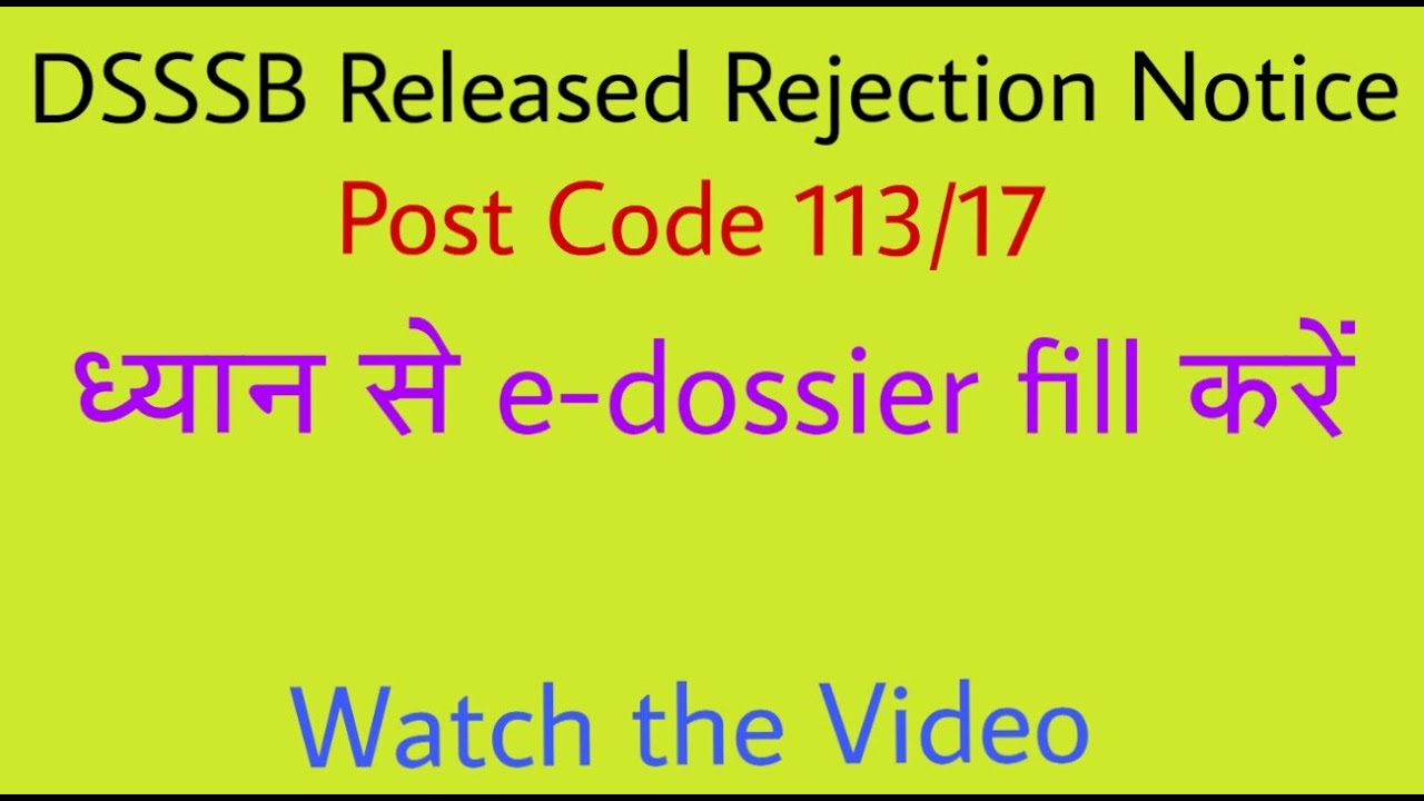Dsssb Released Rejection Notice for post code 113/17