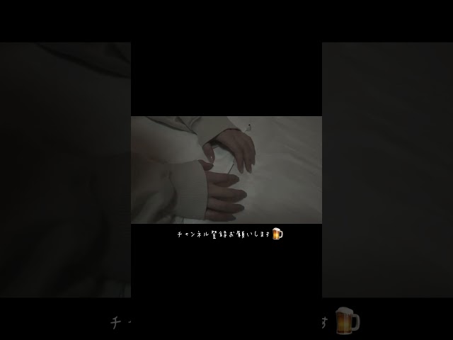 イヤホンマイク😴 #asmr #雑asmr #音フェチ #notalkingasmr #lofiasmr #睡眠導入 #イヤホンマイク #earphone #earphonemic #shorts