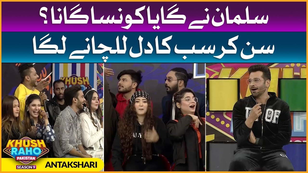 Antakshari | Khush Raho Pakistan Season 9 | TikTokers Vs Pakistan Star | Faysal Quraishi