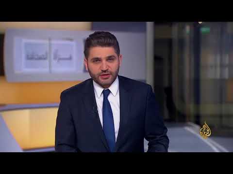 مرآة الصحافة - 12/2/2018
